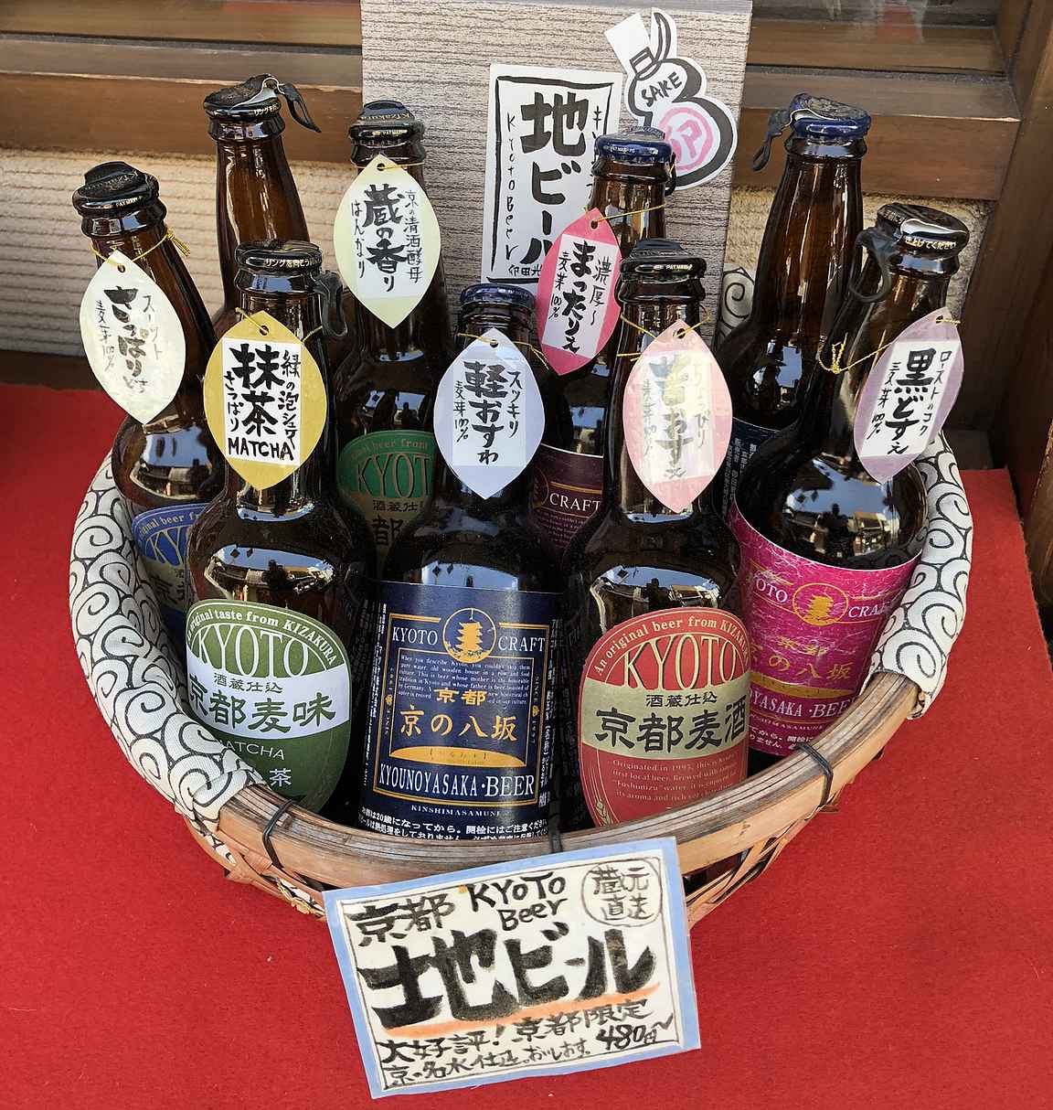 Kioton paikallisoluet ovat hyvin esillä myös Nishiki Marketissa.