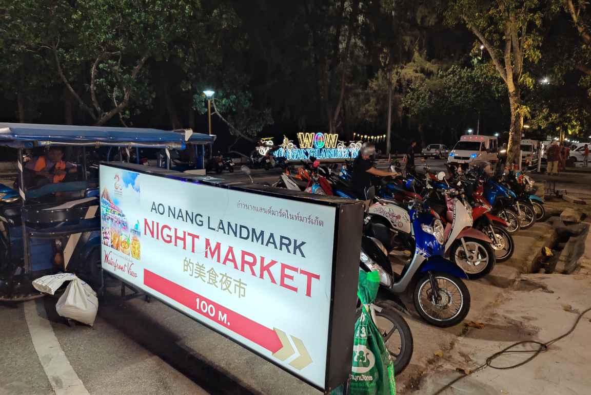 Ao Nang Landmark Night Market on iltatoreista suurin.