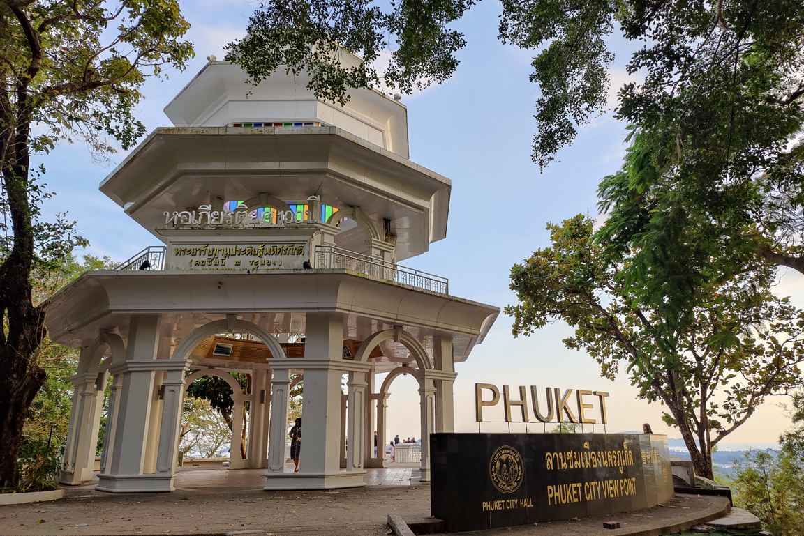 Phuket Town View Point on uudehko näköalatasanne Phuket Townin läheisyydessä.